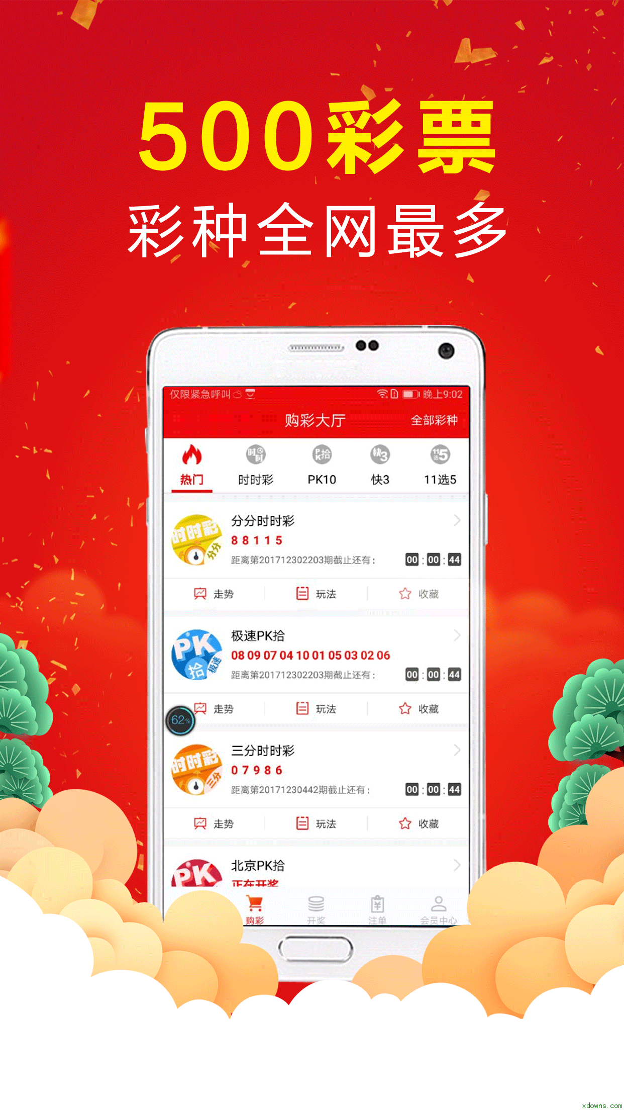 天不赢彩9944CC，深度解析与观点碰撞，天不赢彩9944CC，深度剖析与观点交锋
