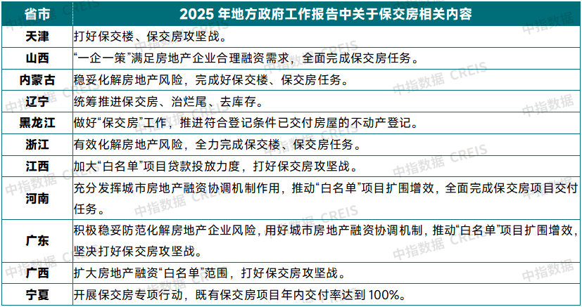 2025全年资料免费看，2025全年资料大放送，免费观看