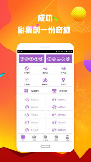 天下彩9944CC天下彩免费资料——深度解析与实用指南，天下彩9944CC免费资料深度解析与实用指南