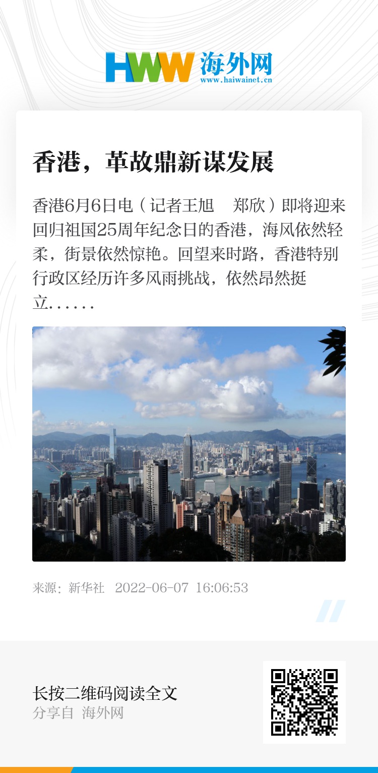 揭秘2025香港最准资料，一网打尽各类信息，揭秘香港最新精准资讯，一网打尽各类信息汇总（2025版）