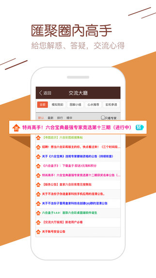 深度解析香港六合宝典资料，深度解析香港六合宝典资料揭秘