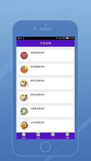 正版天下彩9944CC天下彩图文资讯，正版天下彩图文资讯9944CC版