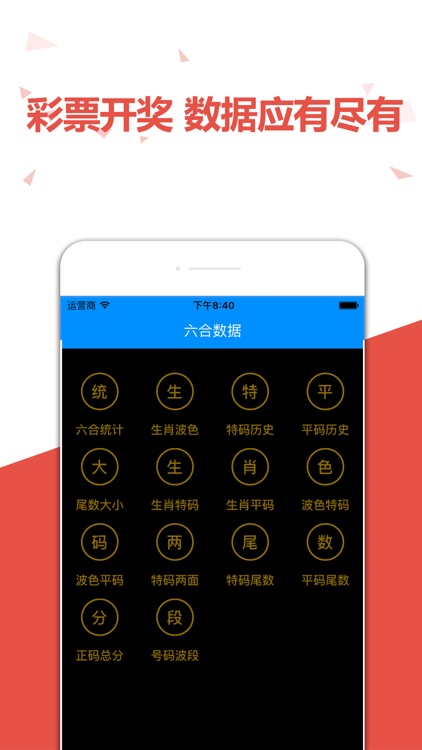 澳门六开天天彩免费资料，揭秘与探索，澳门六开天天彩揭秘与探索，免费资料大揭秘