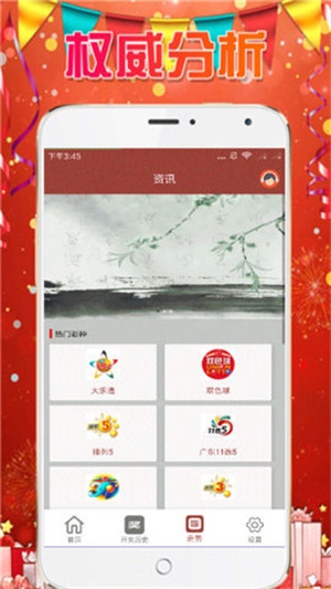 澳门六开彩天天正版免费资料大全，揭秘彩票背后的秘密，澳门六开彩揭秘，正版免费资料大全与彩票背后的秘密