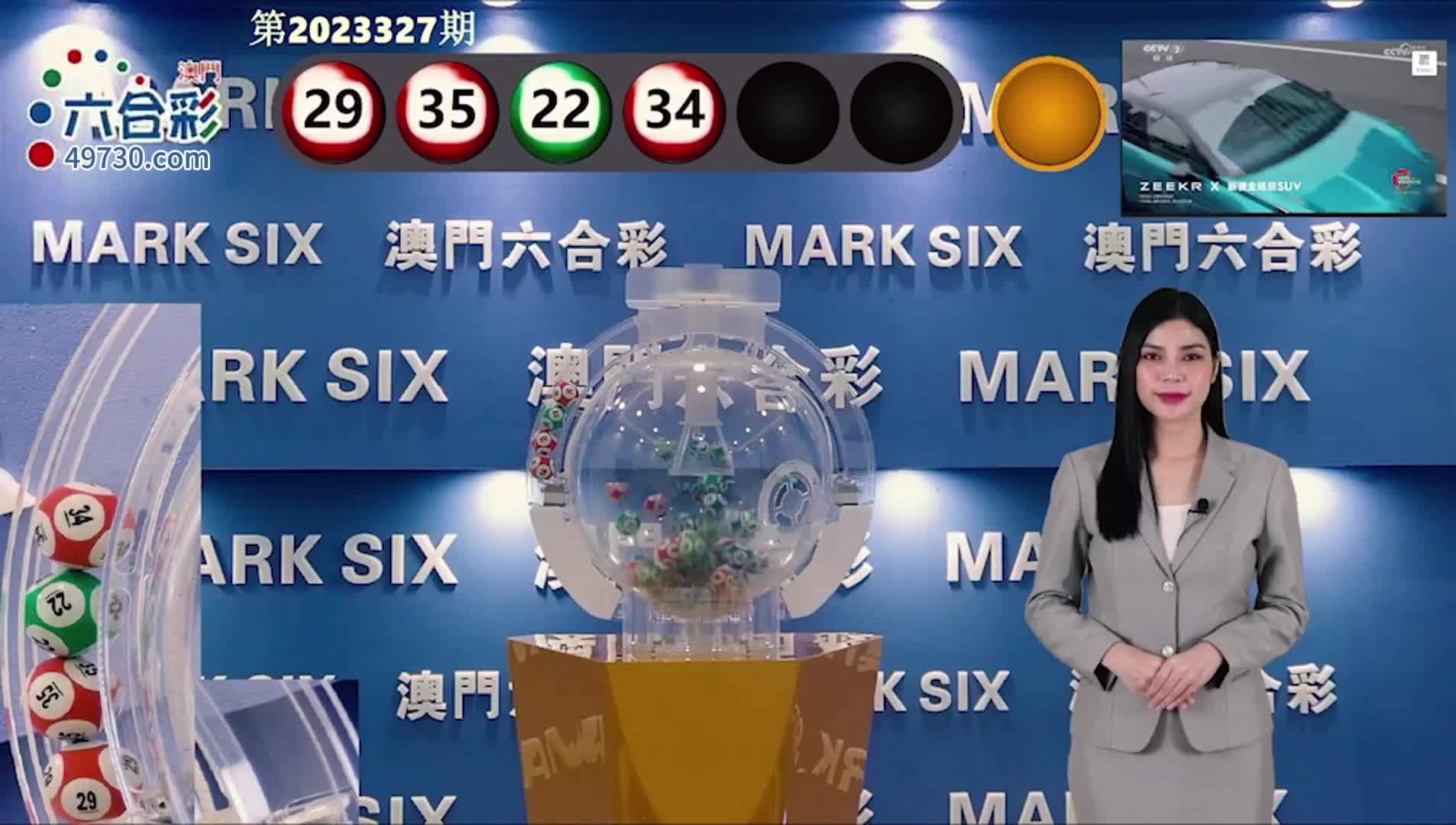 新澳门六开彩开奖结果近15期，澳门六开彩近15期开奖结果概览
