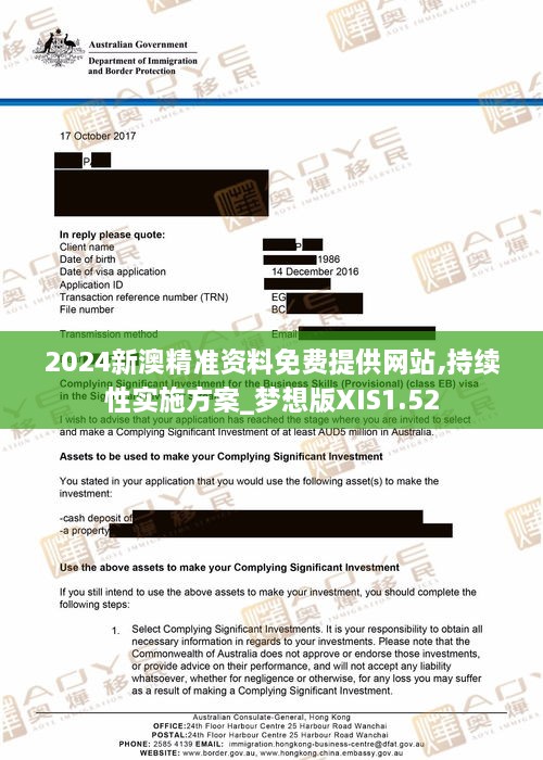 2025新澳精准资料免费提供，2025新澳精准资料免费分享