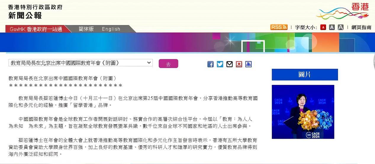 揭秘香港最牛三肖三码中特，揭秘香港最牛三肖三码中特秘密