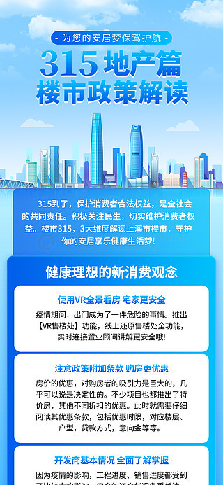 澳门 第614页