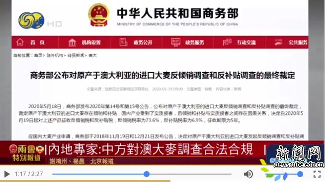 新澳天天开奖资料大全最新54期129期，新澳天天开奖资料大全（最新54期至第129期开奖信息汇总）