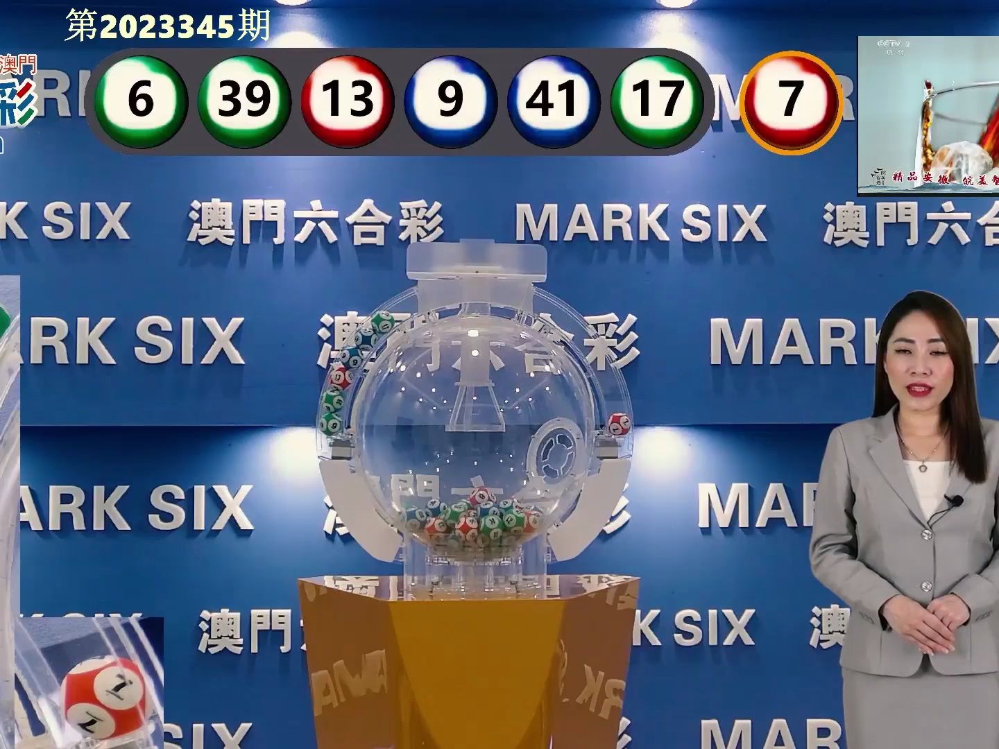旧老澳门2025历史开奖记录大全，澳门历史开奖记录2025大全，旧老澳门开奖历程回顾