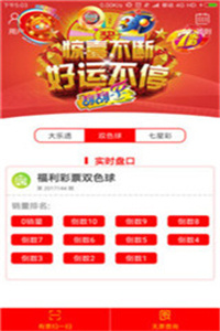 香港今晚开特马，开奖结果揭晓与彩民热议的66期，香港特马66期开奖结果揭晓，彩民热议今晚开奖表现