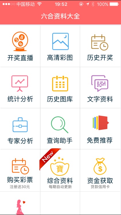 『未来之门开启，2025正版资料免费大全功能揭秘』，未来之门开启，揭秘2025正版资料免费大全功能全貌