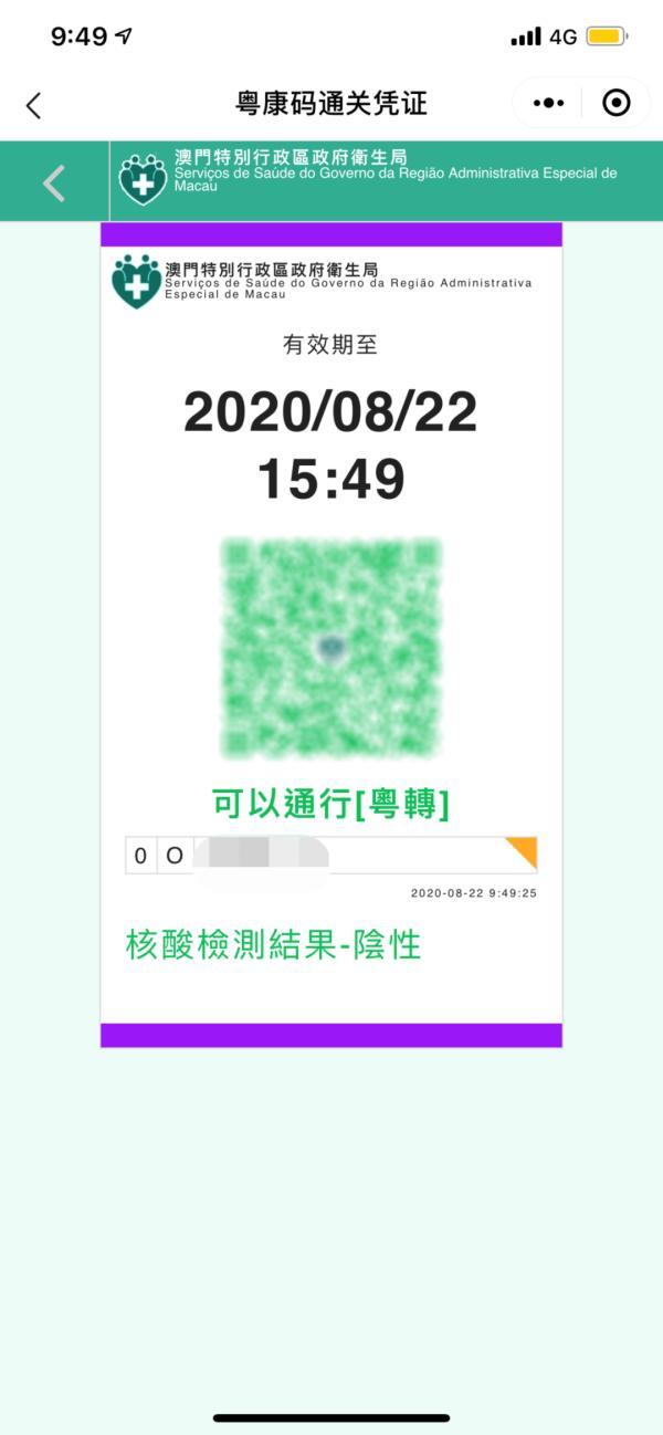 澳门一码一码精准预测，揭秘博彩背后的秘密与真相，澳门一码精准预测揭秘博彩背后的秘密真相探索