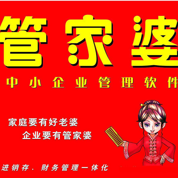 管家婆一码一肖100中奖，管家婆一码一肖中奖秘籍揭秘