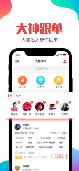 澳门管家婆——肖一码传奇，澳门管家婆肖一码传奇，精准预测与传奇故事揭秘