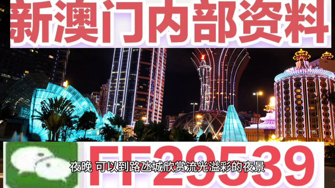 今晚澳门特马开的什么，澳门今晚特马开奖结果揭晓