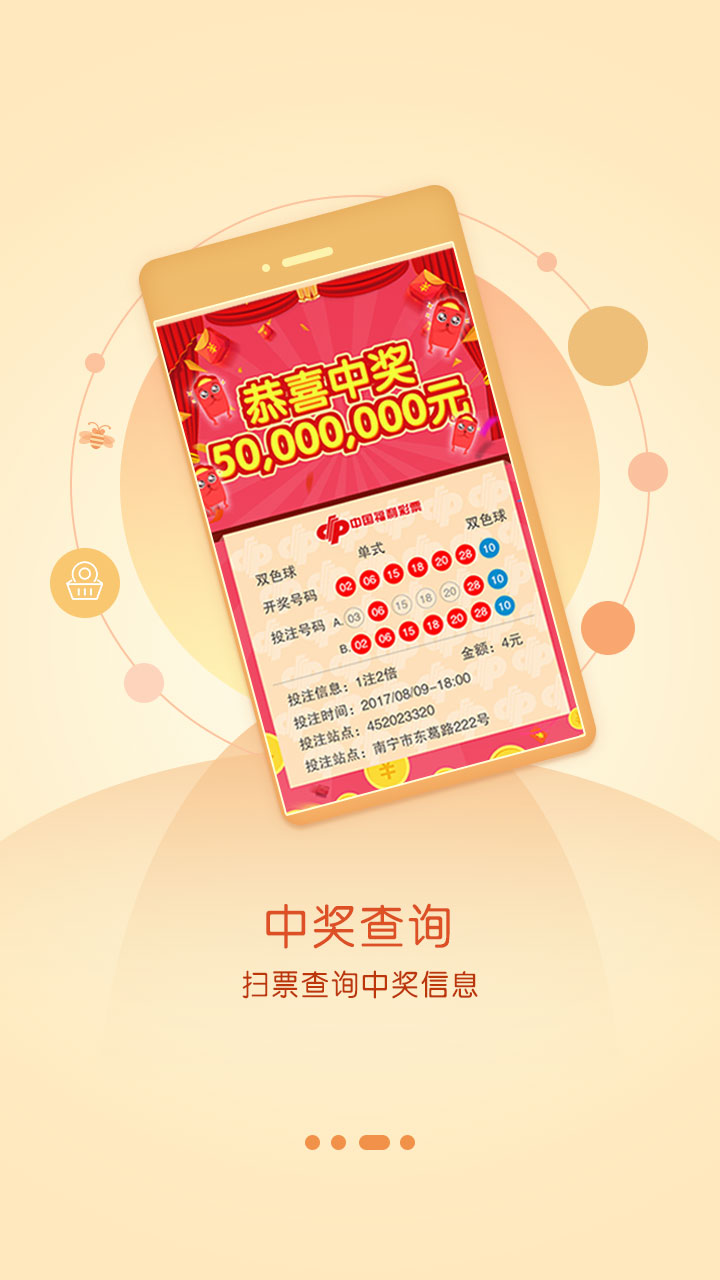 7777788888王中王开奖十记录网一，王中王开奖十记录网一，7777788888开奖历史回顾