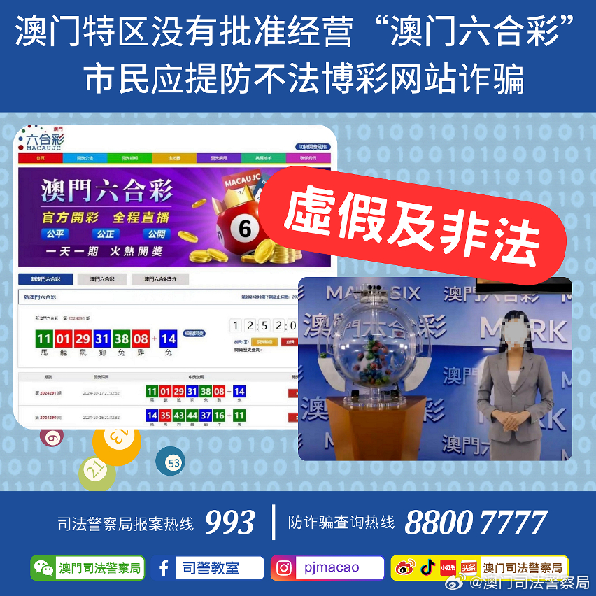 澳门正版资料免费精准，澳门正版资料免费精准大公开