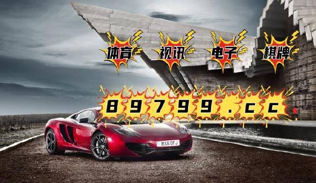 揭秘4949澳门特马今晚开奖53期，一网打尽开奖全攻略，澳门特马第53期开奖全攻略，揭秘今晚开奖秘密一网打尽！