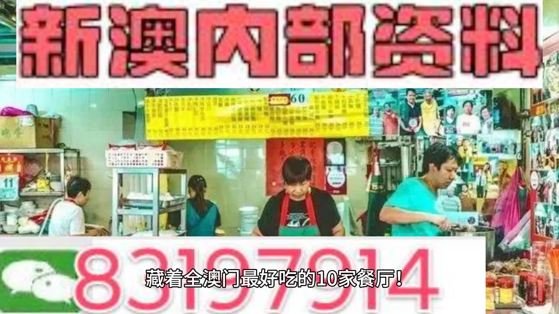 解锁澳门全年免费精准资料，一网打尽实用信息，澳门全年免费精准资料一网打尽，实用信息全解锁