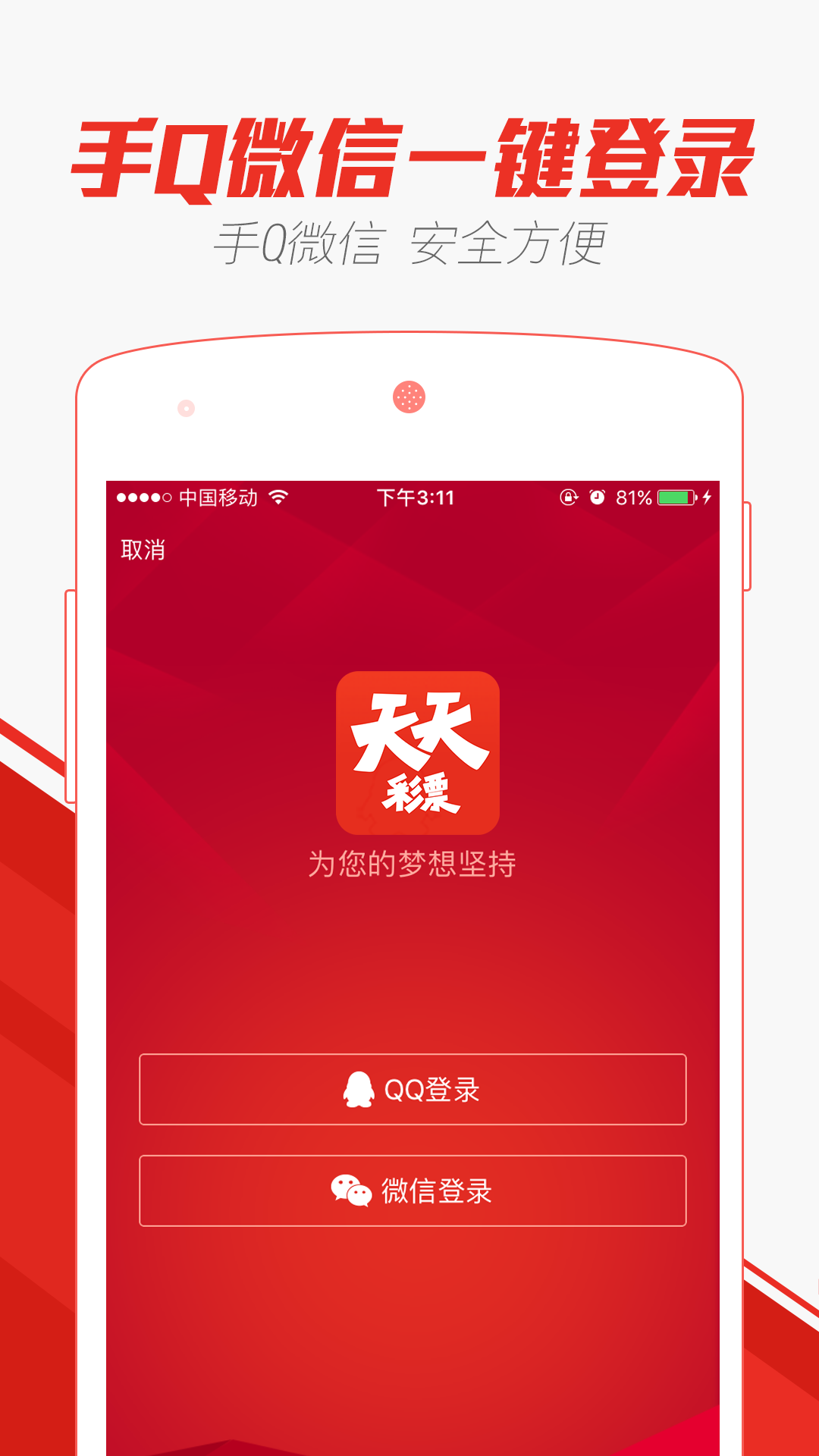 澳门天天彩开奖免费资料，澳门天天彩开奖免费资料全解析