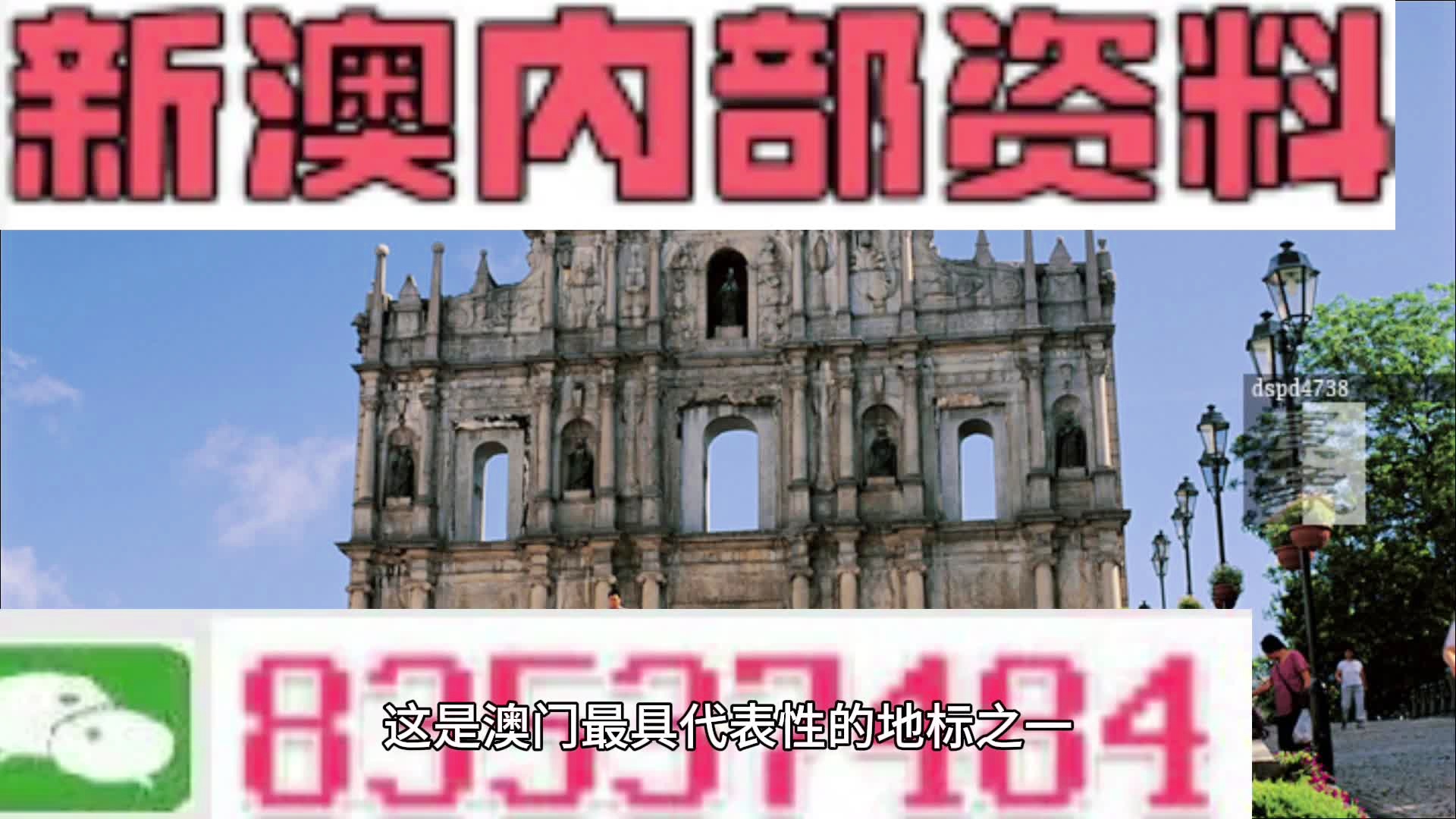 探索未来，澳门免费精准资料的深度解读（2040视角），澳门免费精准资料深度解读，展望未来二十年（2040视角探索）