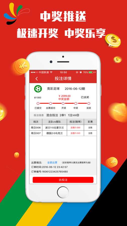 澳门天天彩期期精准，澳门天天彩期期精准预测