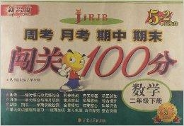 澳门王中王100%期期中一期，揭秘彩票背后的秘密，澳门王中王彩票揭秘，期期中背后的秘密真相探索