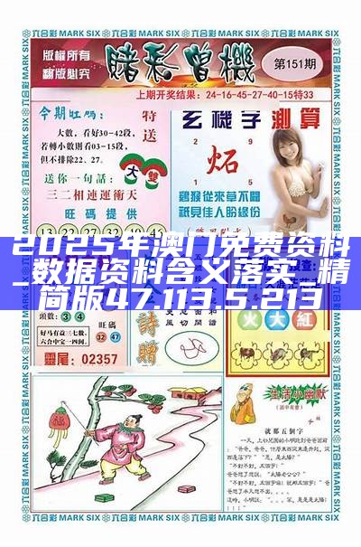 澳门 第612页