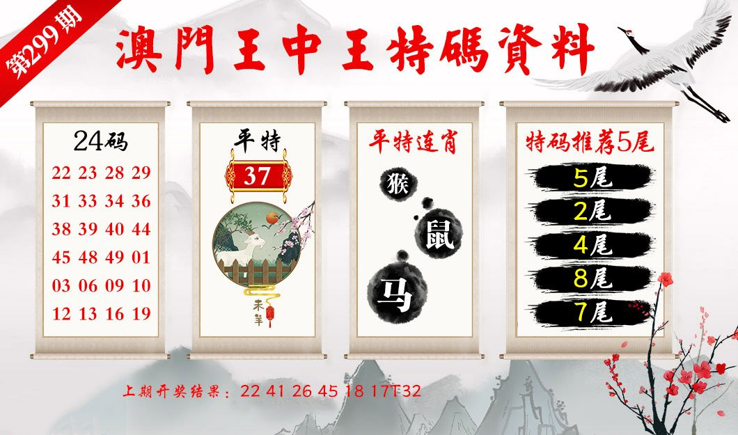 新澳门资料免费资料，澳门最新免费资料汇总