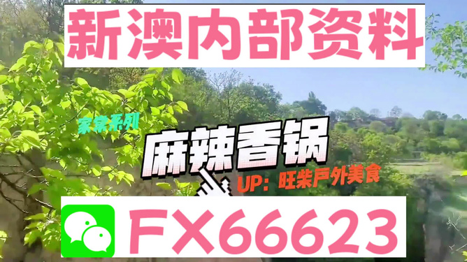 新澳资料免费大全，新澳资料大全免费汇总
