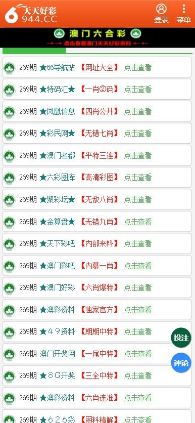 新澳门免费资源大全查询，一网打尽最新资讯，澳门最新免费资源大全及实时资讯一网打尽查询