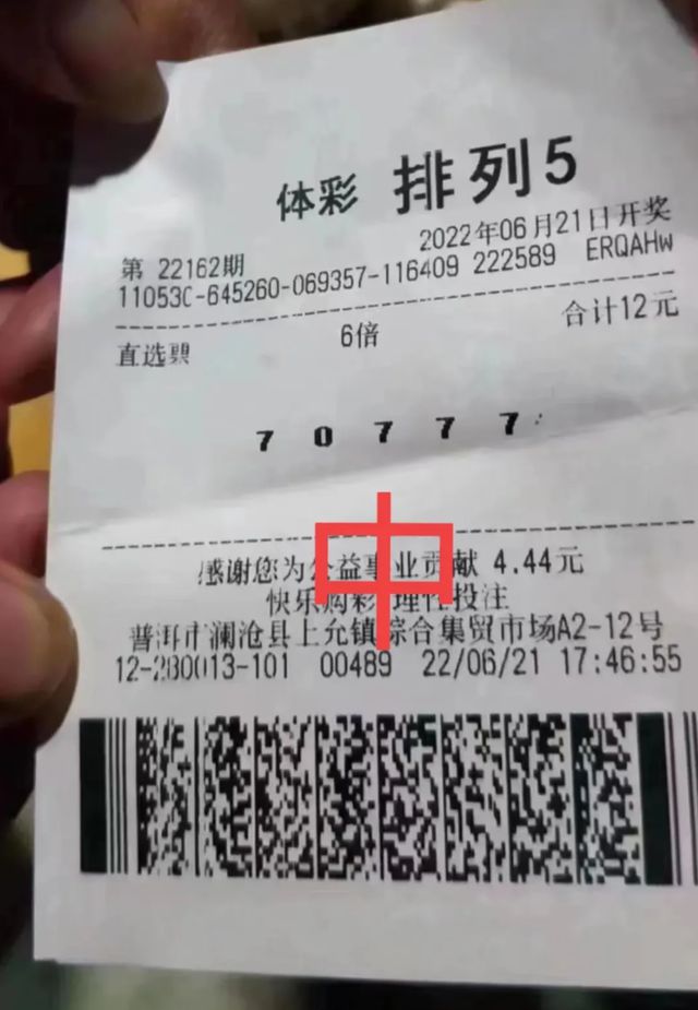 118开奖站一一澳门，澳门118开奖站最新开奖结果