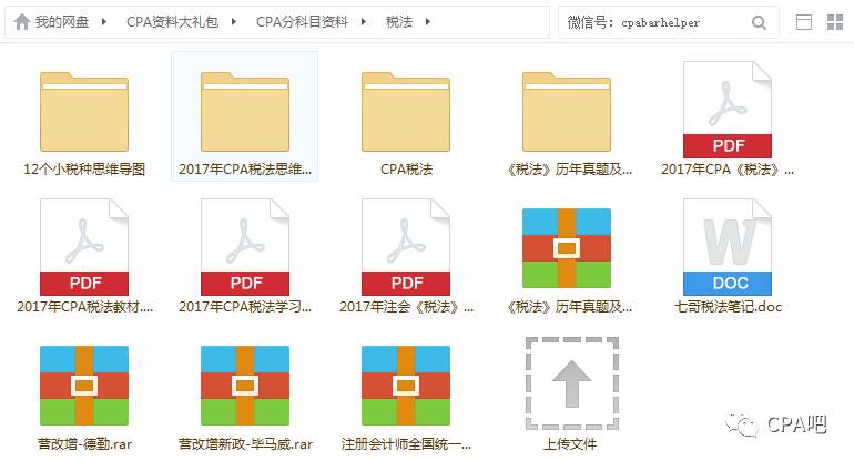 新奥门最精准资料大全，新澳门最精准资料大全汇总