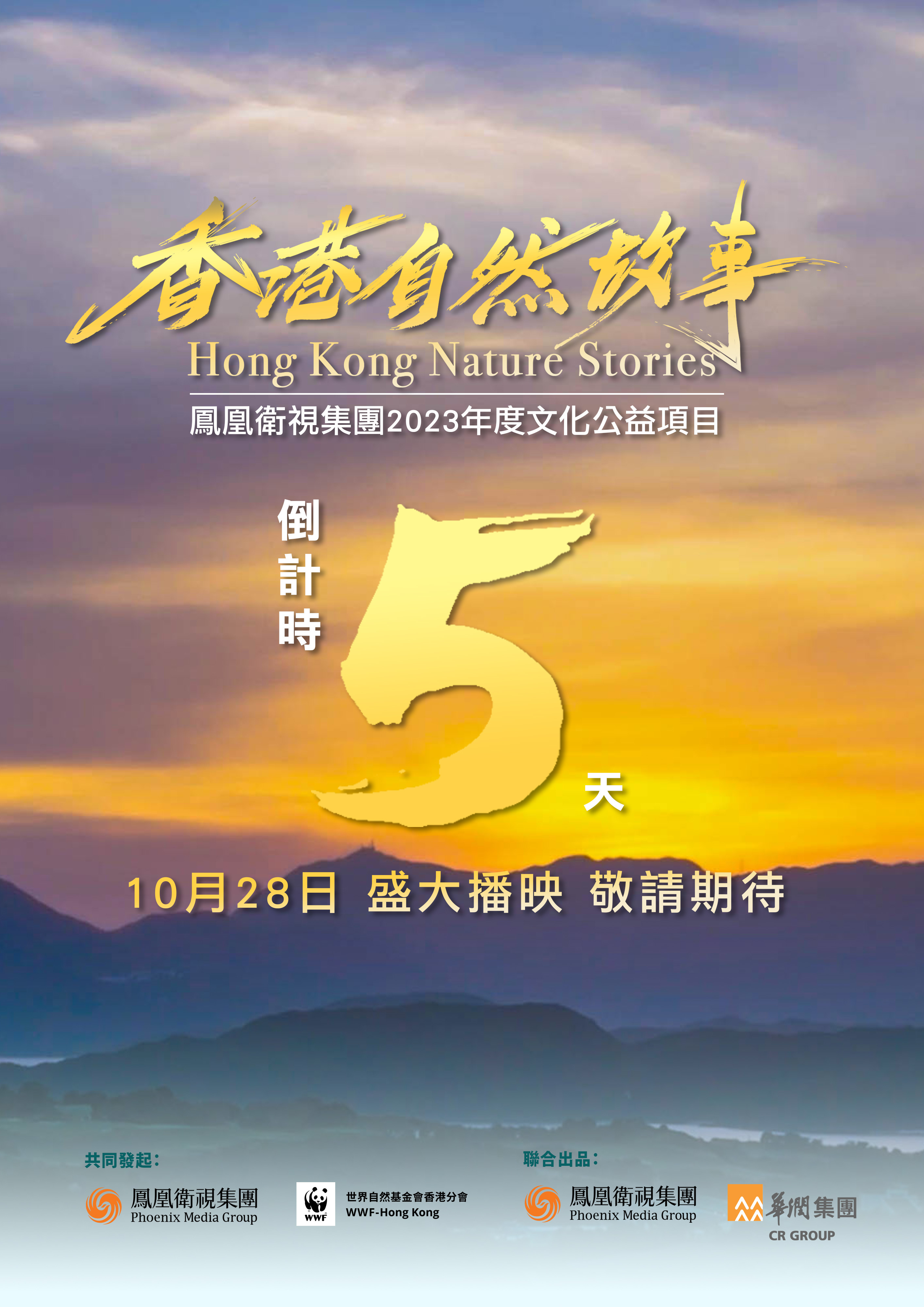 热点 第607页