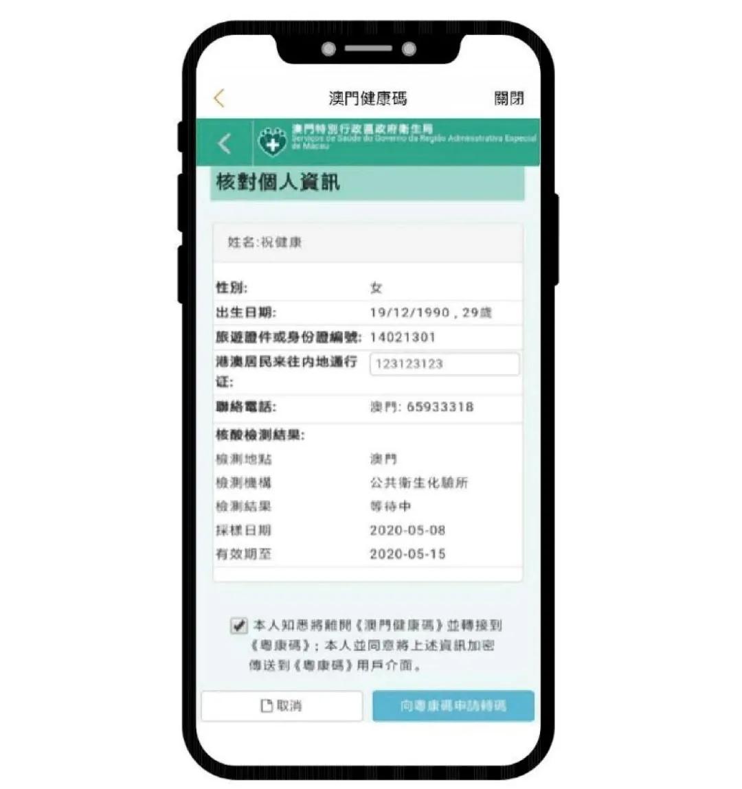 新澳门内部一码精准公开，澳门内部一码精准公开揭秘