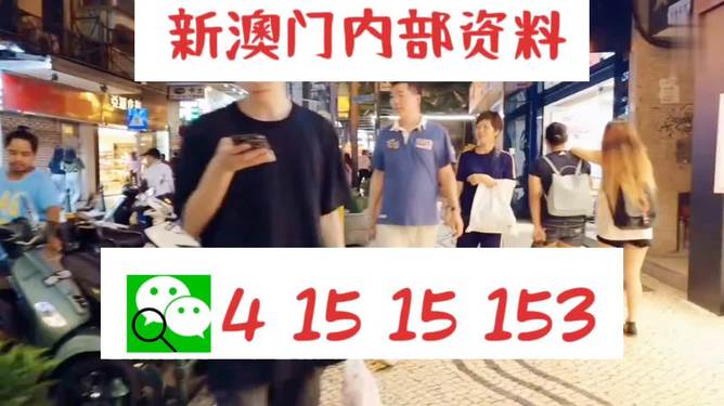 新澳门天天资料，澳门最新每日资讯