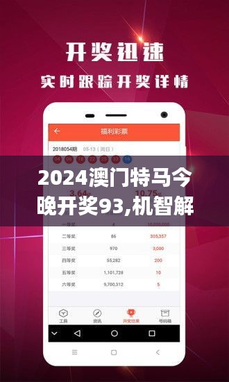 澳门精准资料免费正版大全，澳门正版资料大全，精准信息免费公开