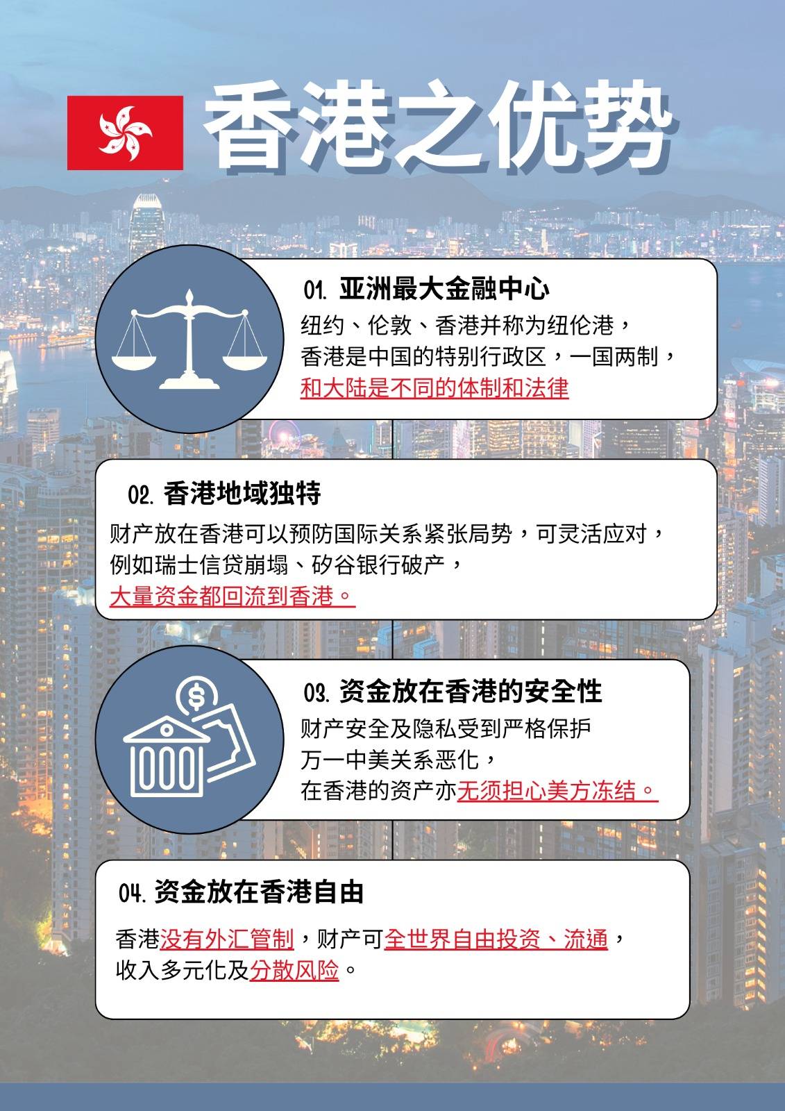 香港4777777的开奖结果，香港4777777开奖结果揭晓