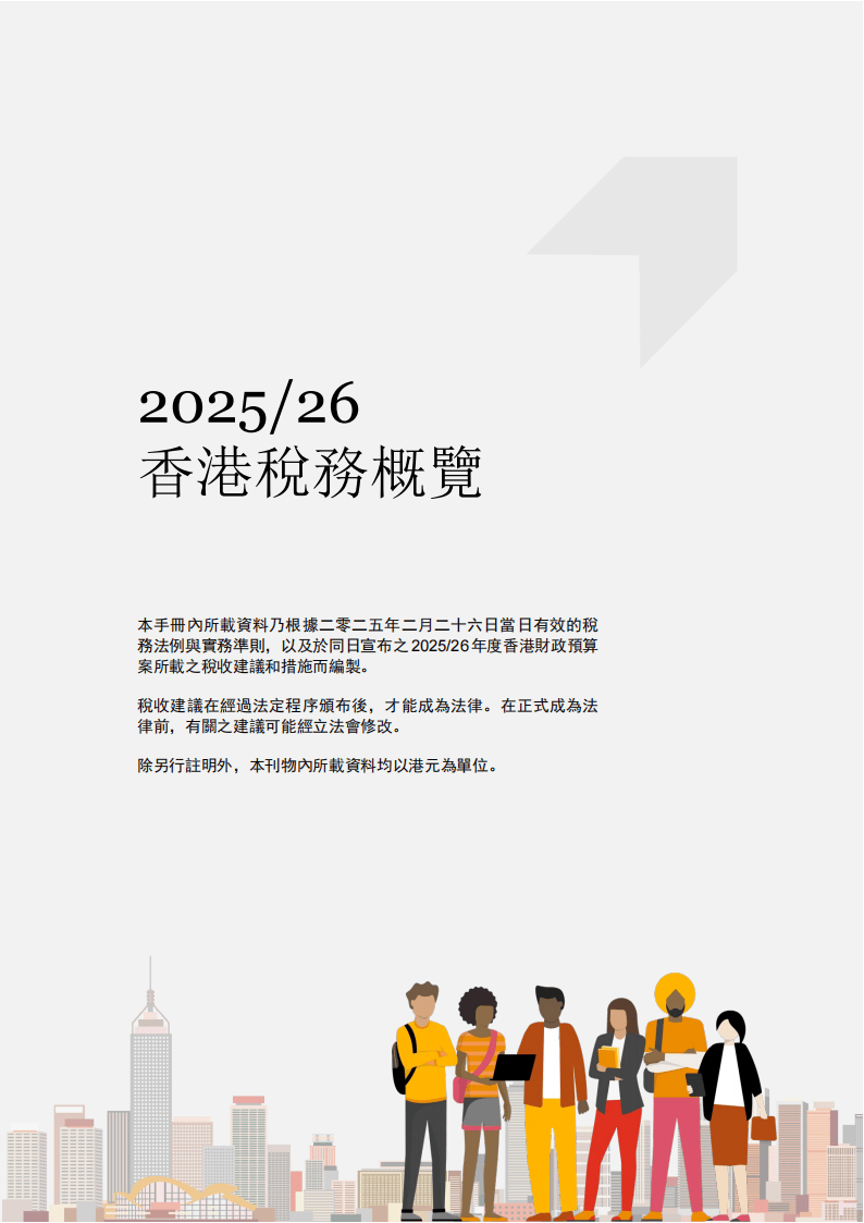 揭秘2025香港港六开奖记录，历史数据与未来展望，揭秘港六开奖历史数据，回顾2025香港开奖记录与未来展望