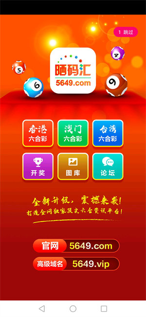 揭秘2025澳门今期开奖结果——全面解读彩票奥秘，揭秘2025澳门彩票开奖结果，全面解读彩票奥秘与最新开奖资讯