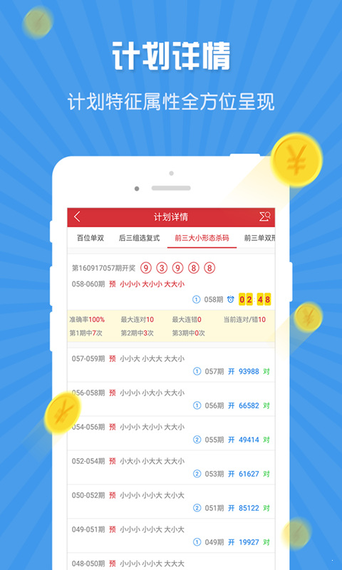 澳门一码一肖100准吗，澳门一码一肖预测准确性探讨