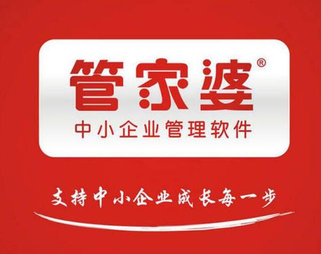 管家婆一码一肖正确，管家婆一码一肖精准预测