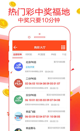 新澳天天开奖资料大全解析，第1052期深度剖析，新澳第1052期开奖资料深度解析与剖析