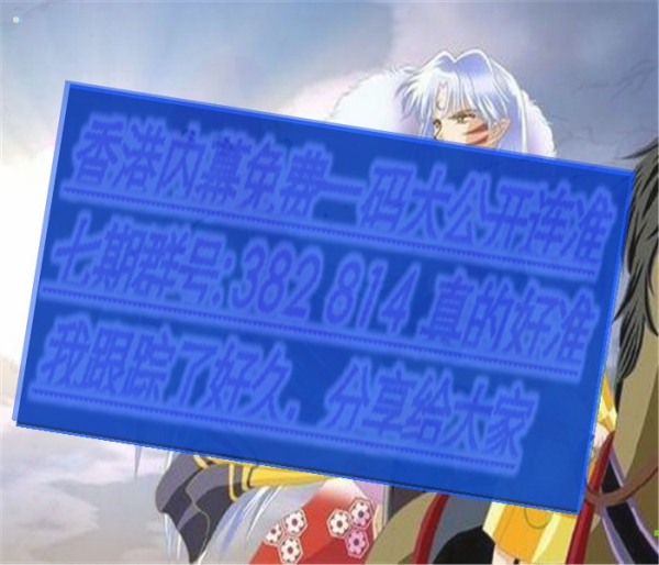 澳门 第608页