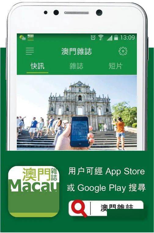 澳门四肖八码期期准免费公开——揭秘彩票背后的秘密，澳门四肖八码期期准揭秘，彩票背后的秘密与公开免费预测