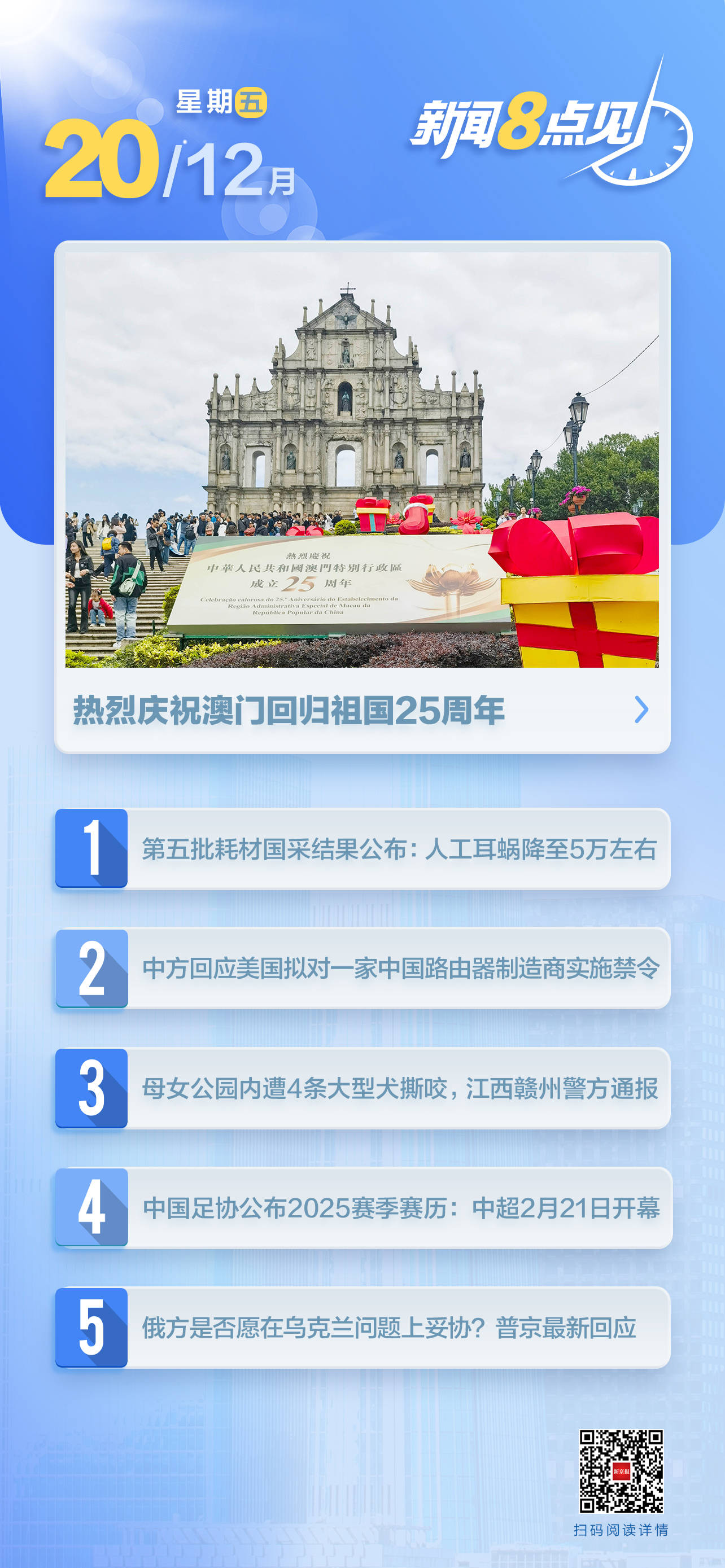 财经 第618页