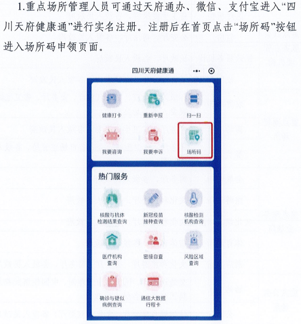 澳门管家婆一码一肖，澳门管家婆一码一肖精准预测