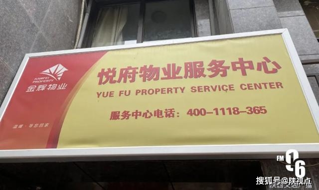 热点 第602页