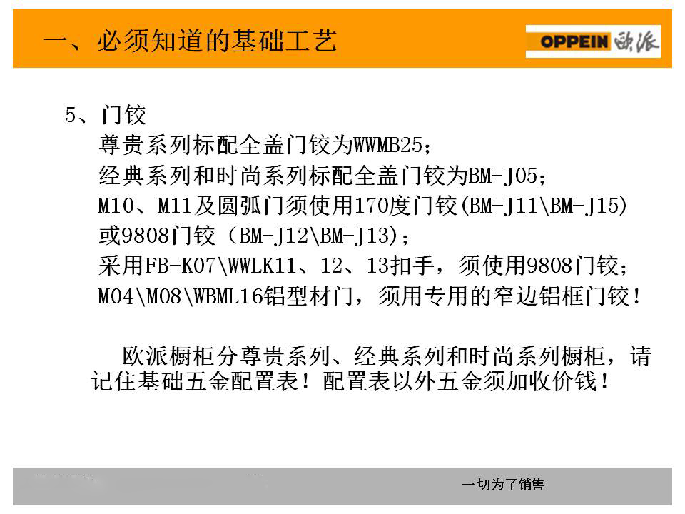 新门内部资料精准大全，新门内部资料精准大全揭秘